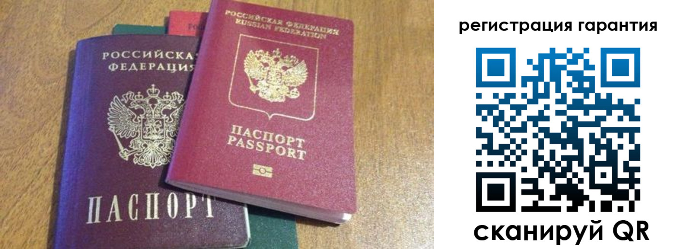 прописка для школы в Апшеронске