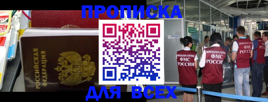 форма 3 в Апшеронске