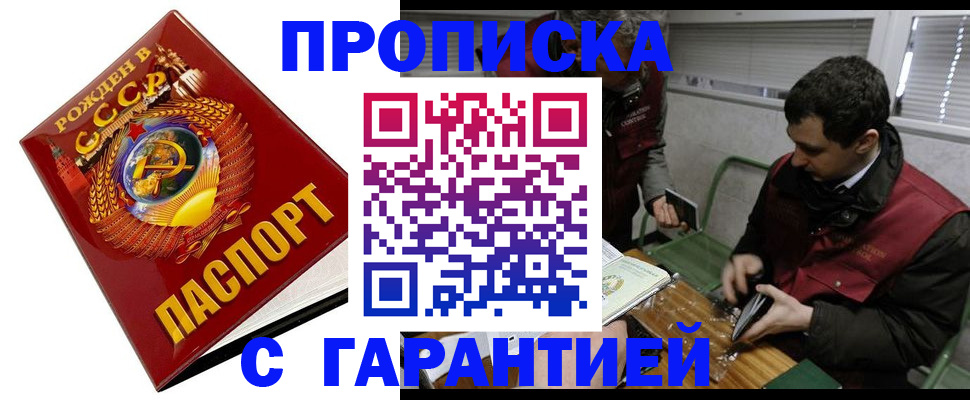 регистрация для школы в Апшеронске